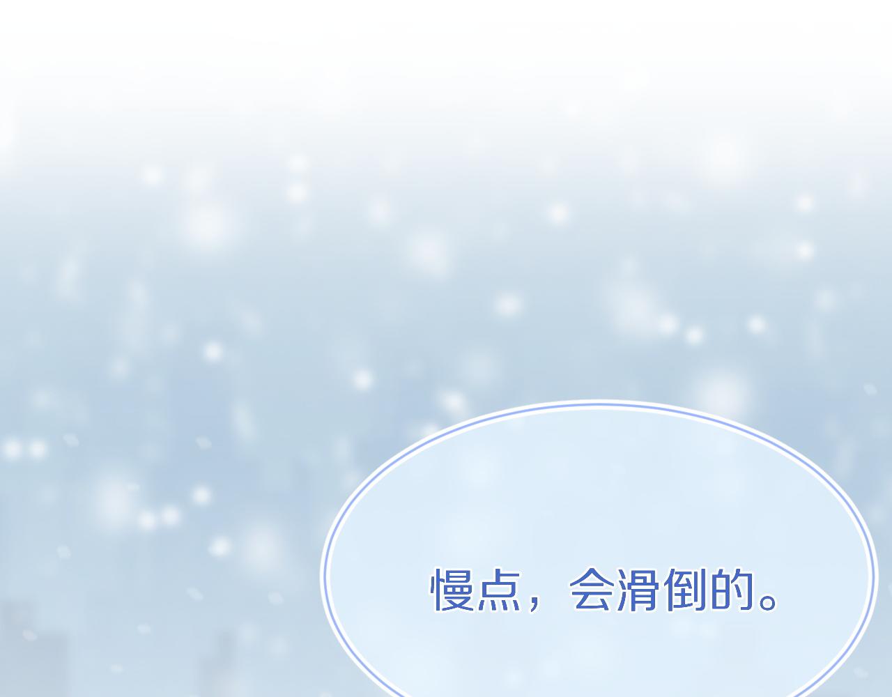 第49话-下雪了！58