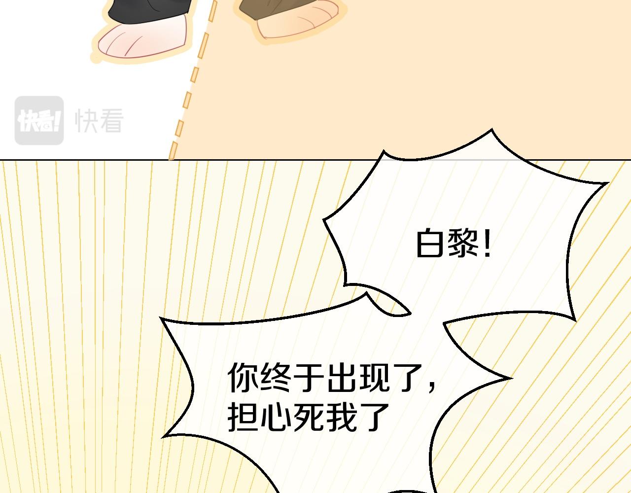 第34话 命中注定98