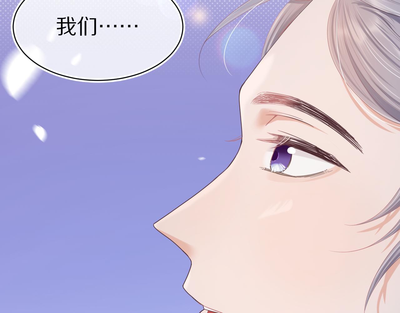 第6章 请多指教啦9