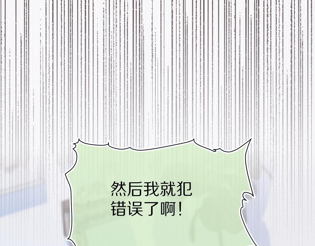 第78章 你们进展都好快14