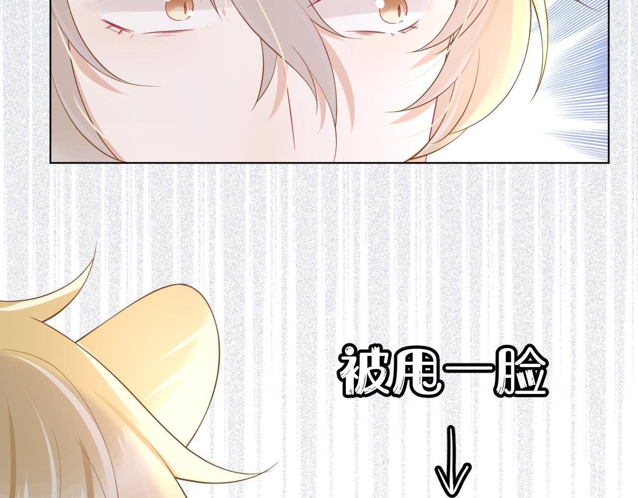 第9话 心机狮11