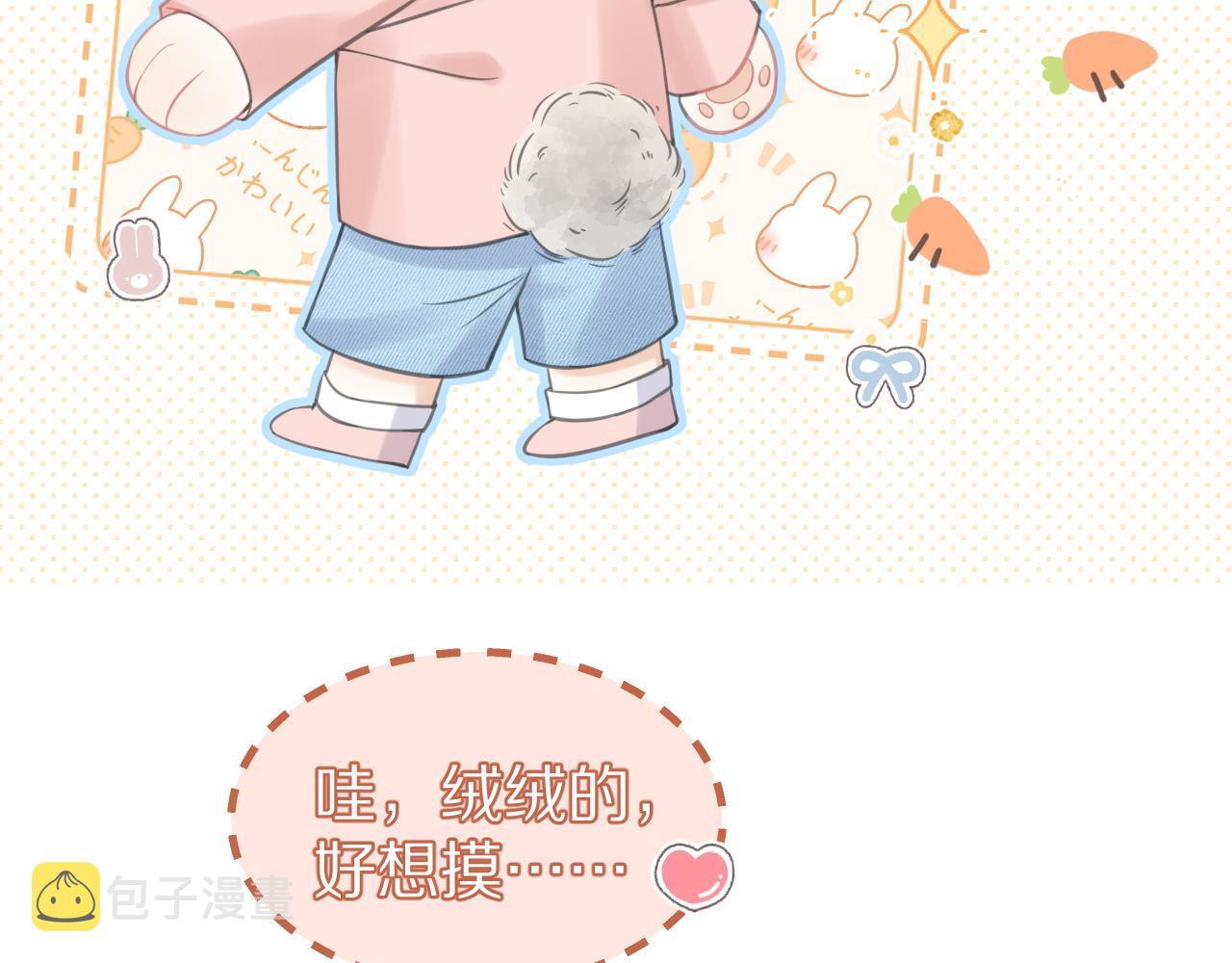 第39话 换毛的季节到了42