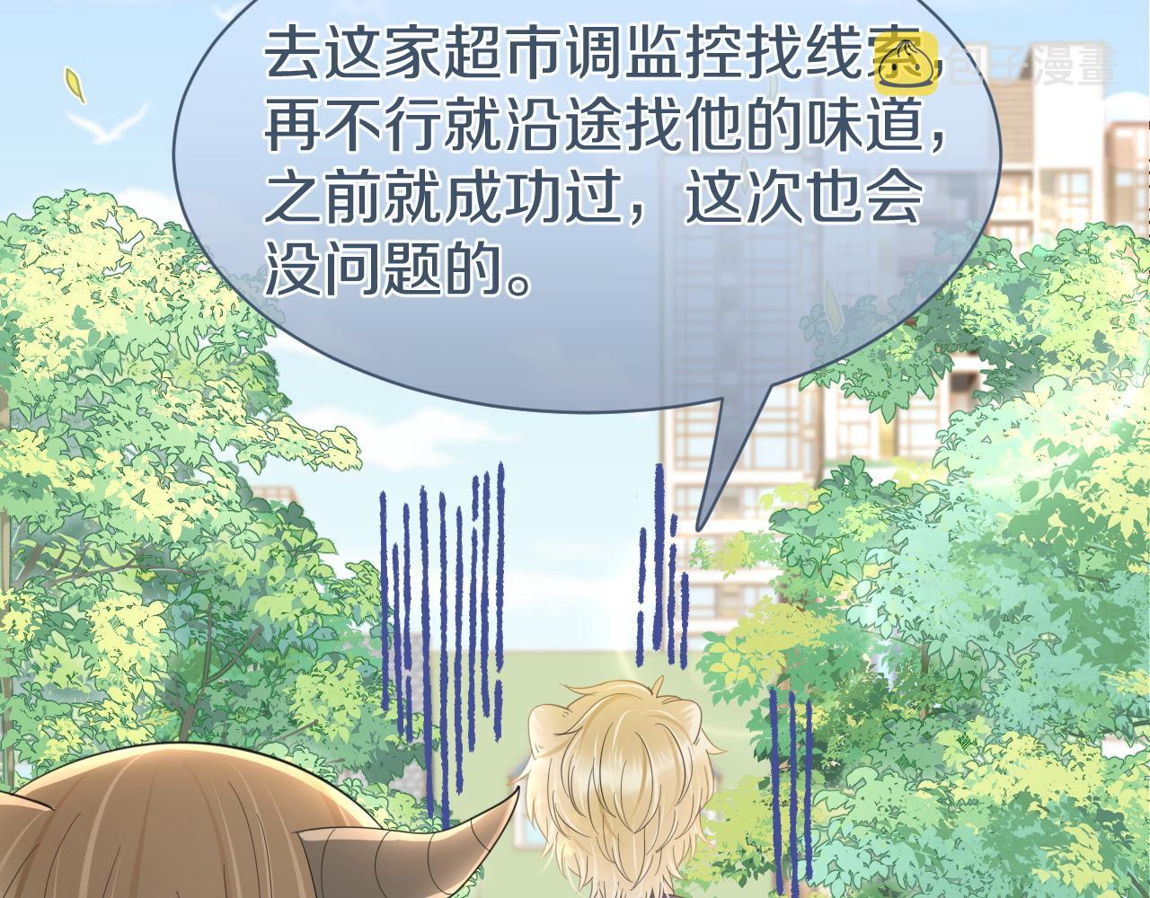 第34话 命中注定72