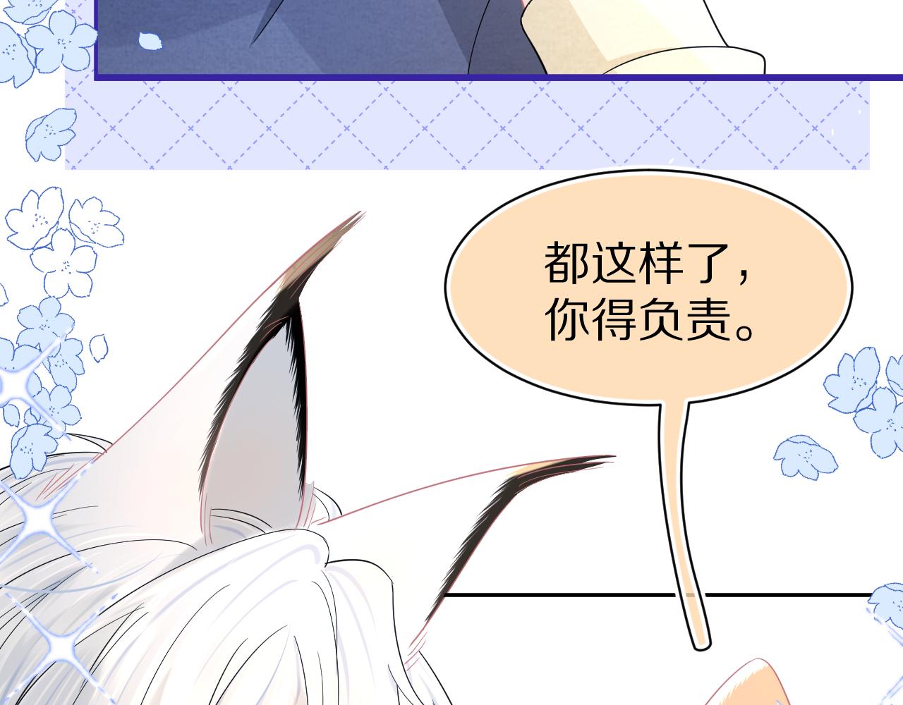 第79章 好日子16