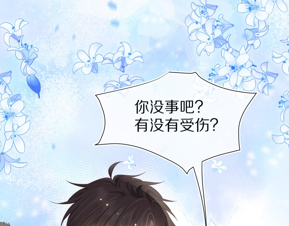 第15话 你瞅啥！81