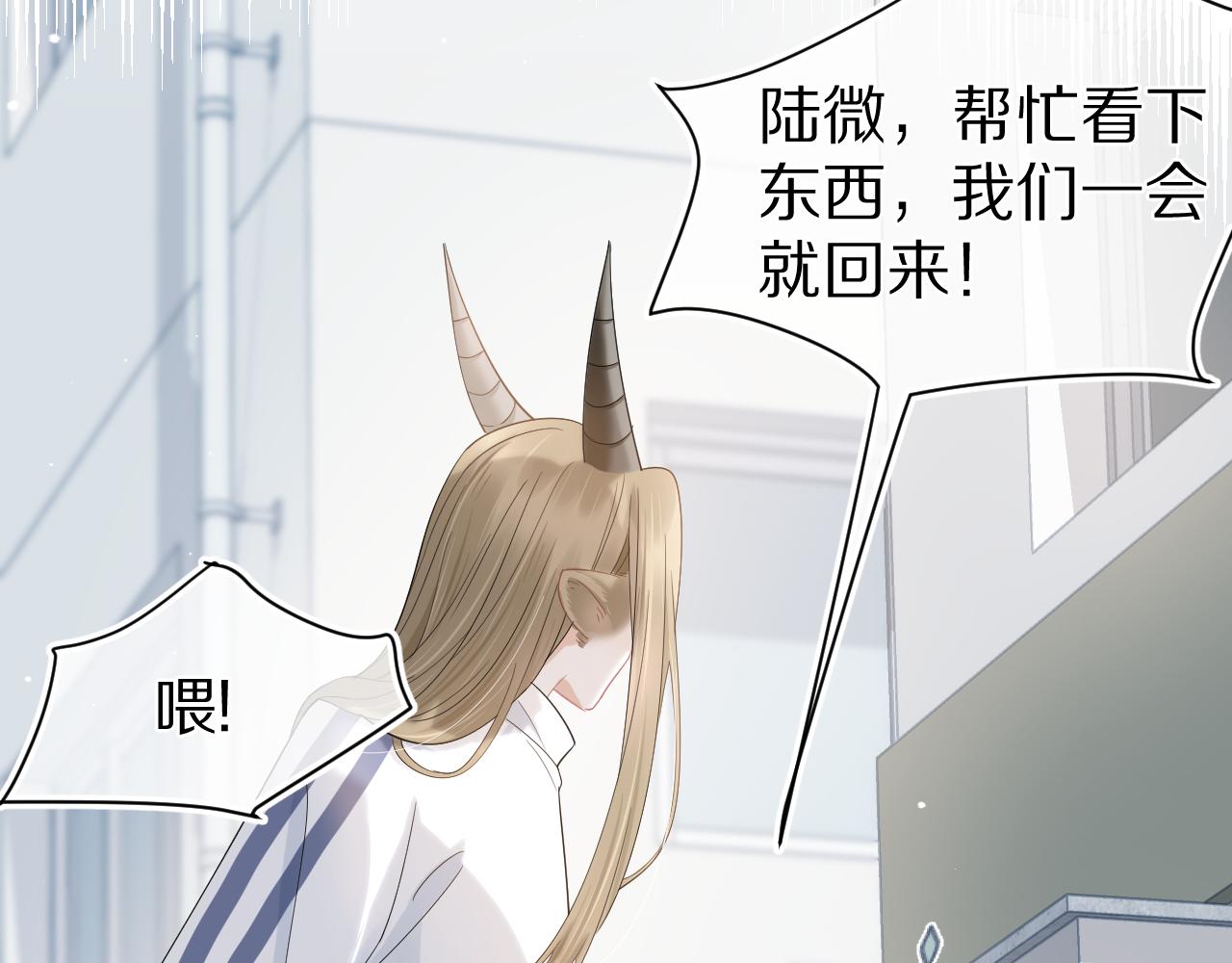 第68章 你这个笨蛋！14