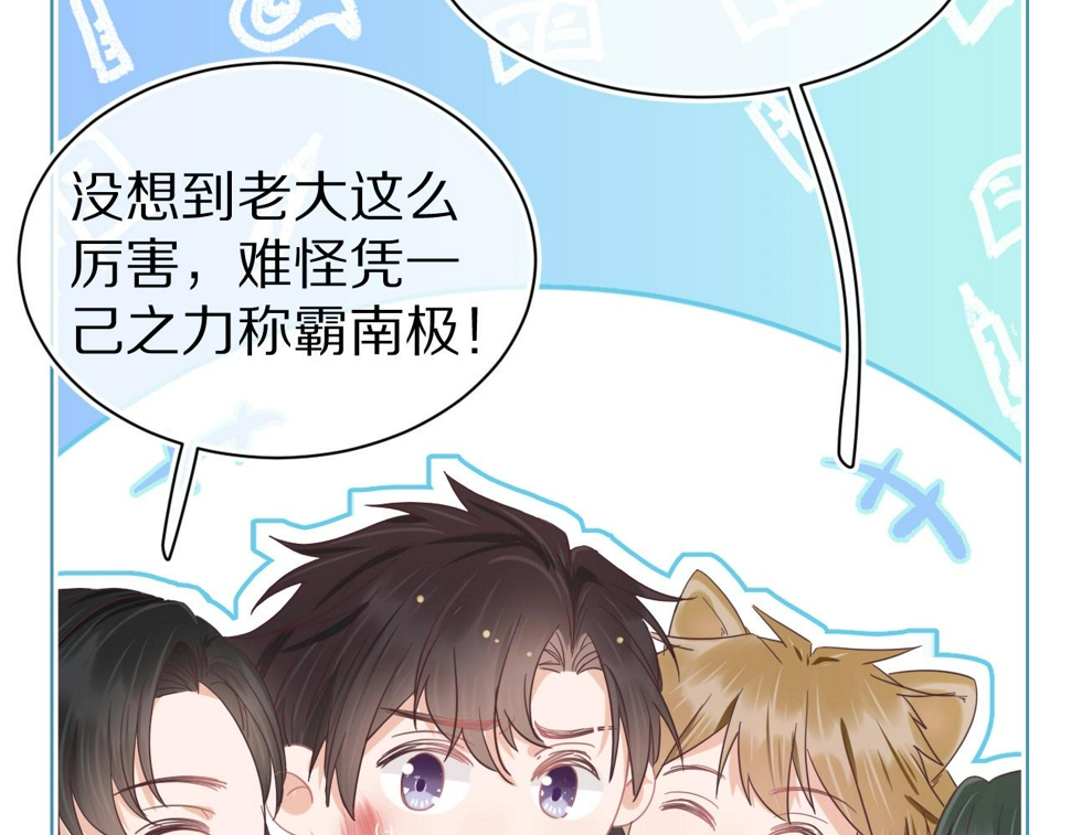 第17章 都是反骨仔44