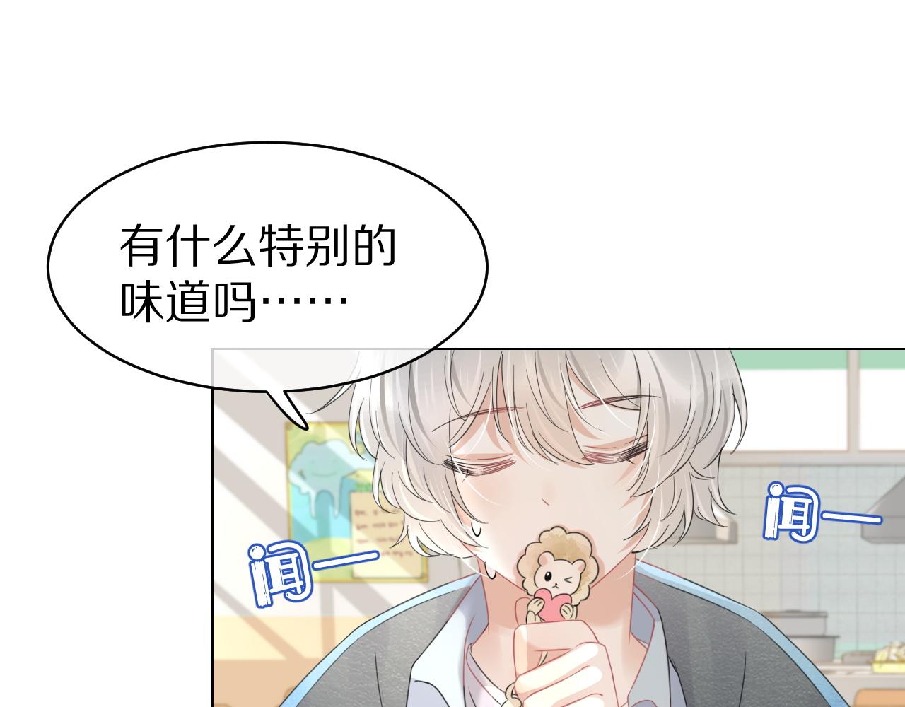 第36话 盲点38