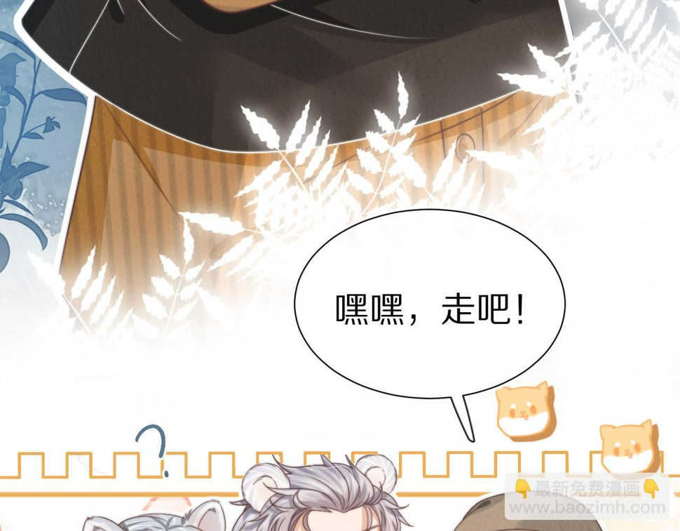 第33章 陆决鬼屋危机？44