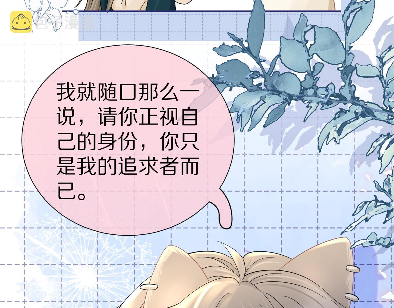 第85章番外篇我们终于可以在一起啦11