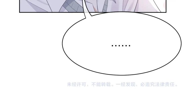 第5话 兔子都是萝卜做的106