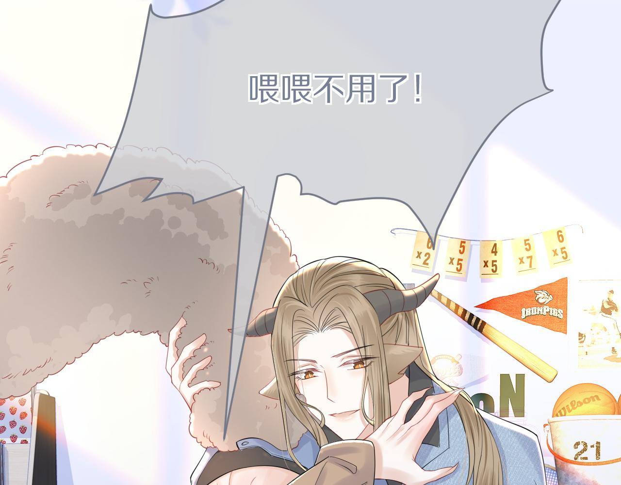 第25话 要多穿衣服哦49