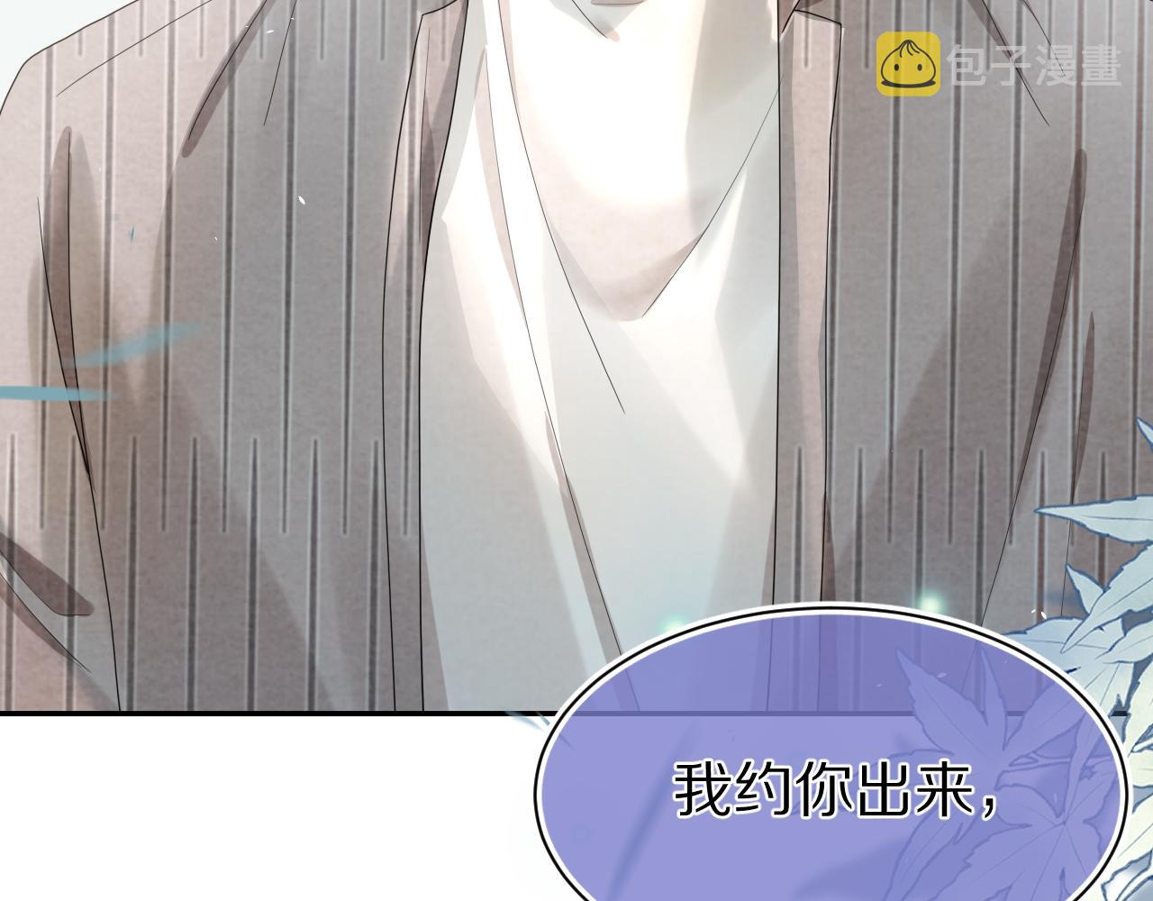 第71章 你不配52