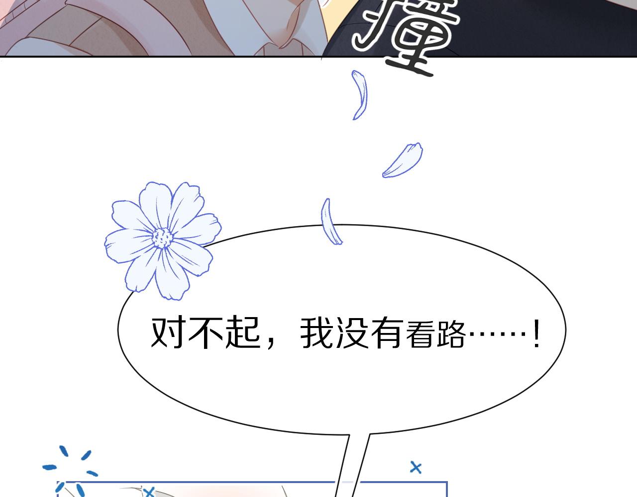 第1话 南极交换生66