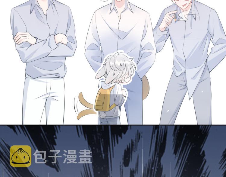 第1话 他要吃了我！21