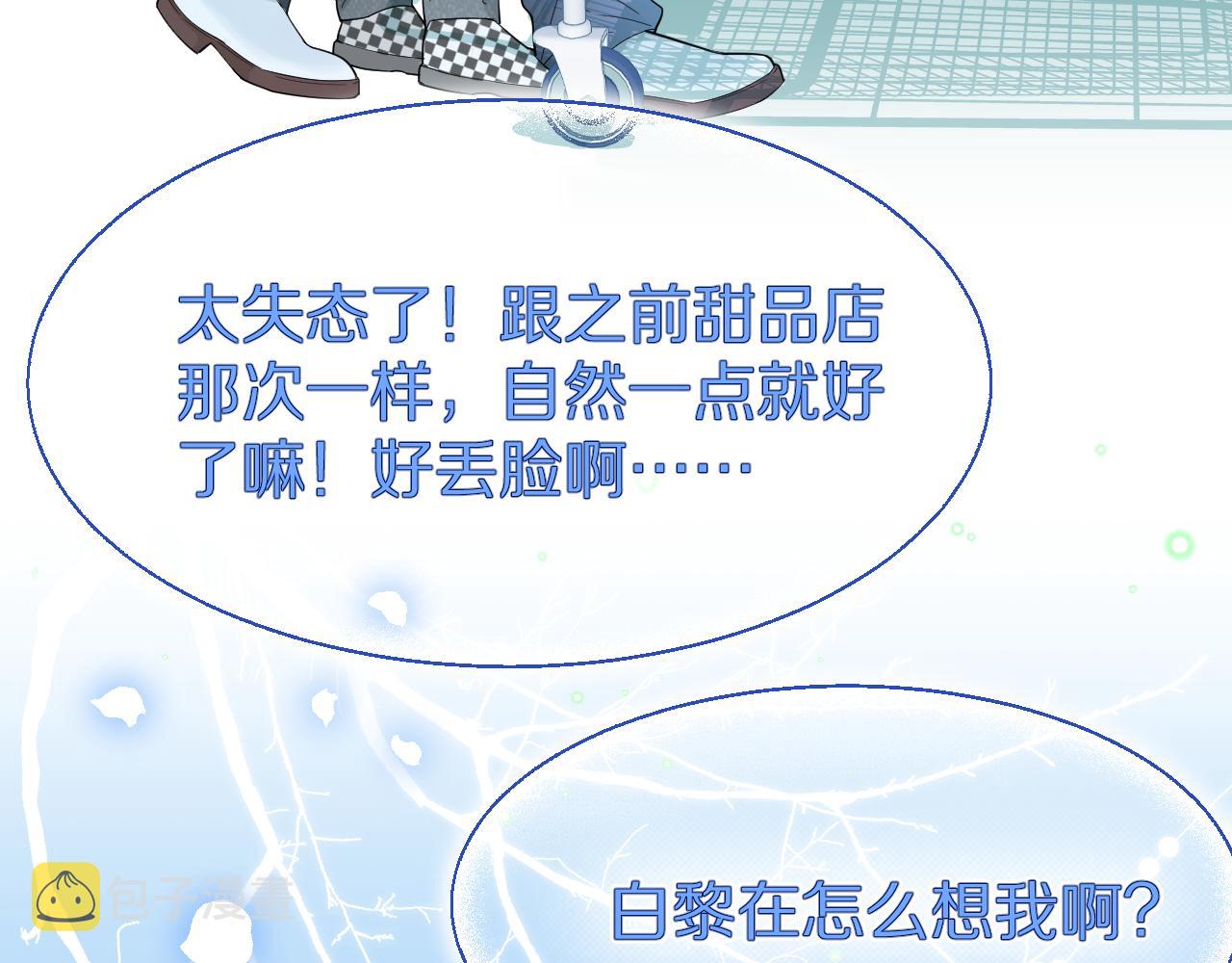 第66章 仪式感50