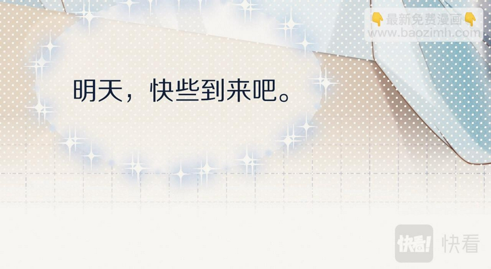 第35章 我愿意！48