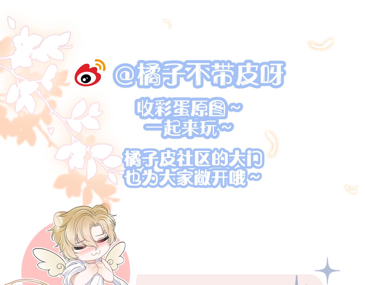 第76章 当更进一步时94