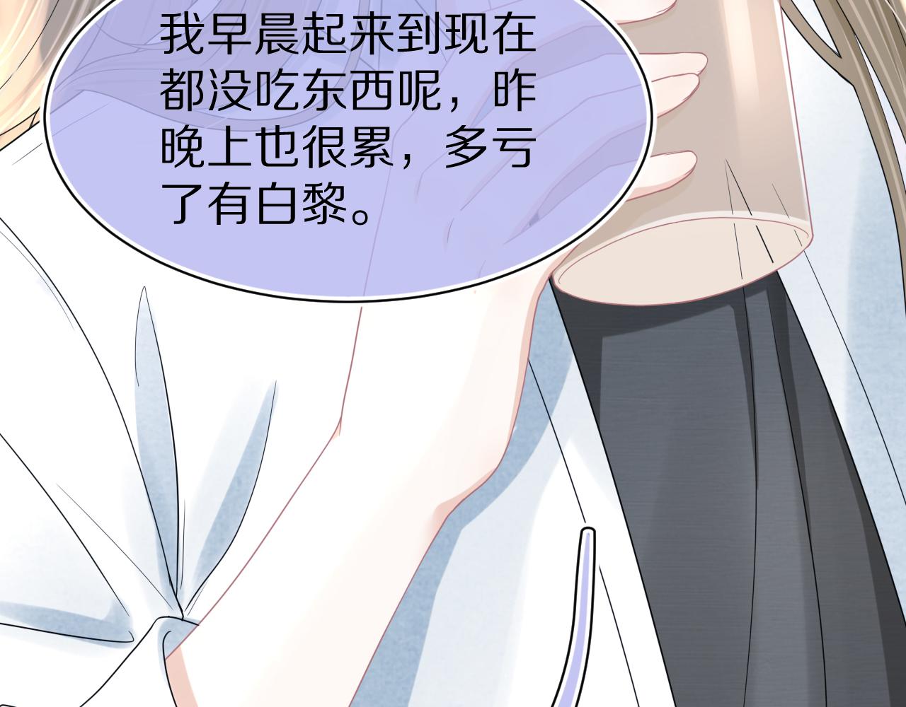 第79章 好日子58