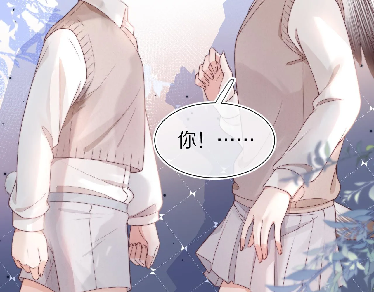 第37章 他不是混混！70