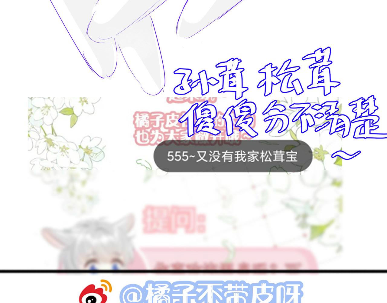 第59章 偶遇87