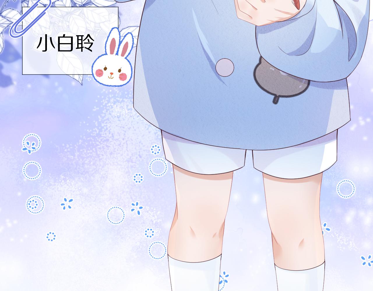 第5话 他是我罩的！59