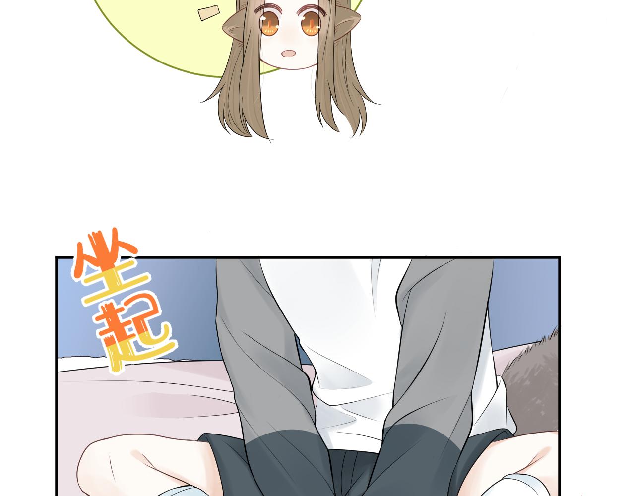 第53章 我家没人90
