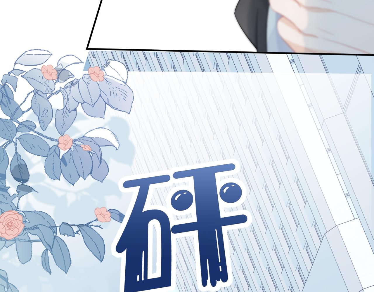 第72章 赶紧追到手54