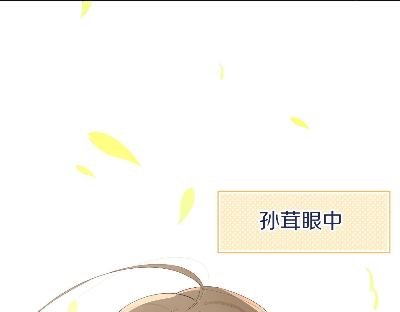 第51话-约定62