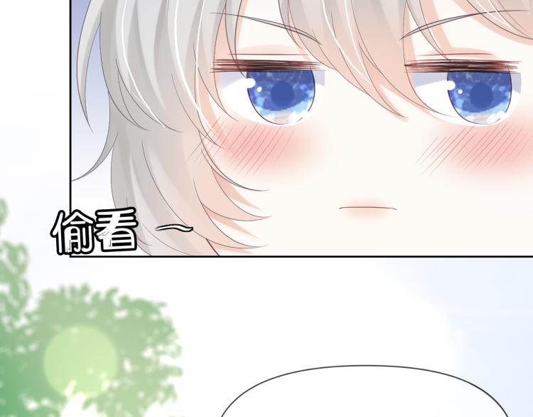 第2话 他就是想要吃了我！86