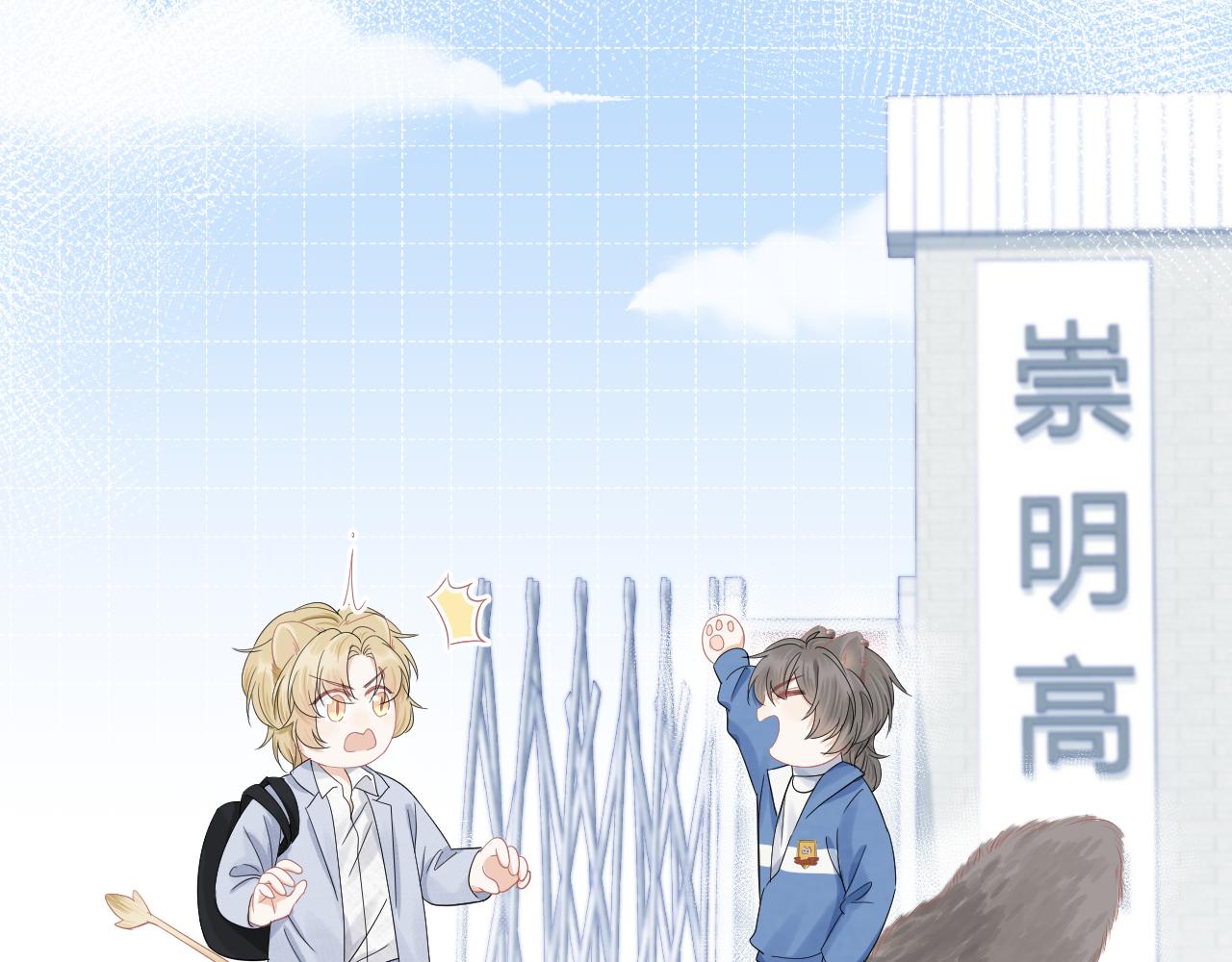 第72章 赶紧追到手77