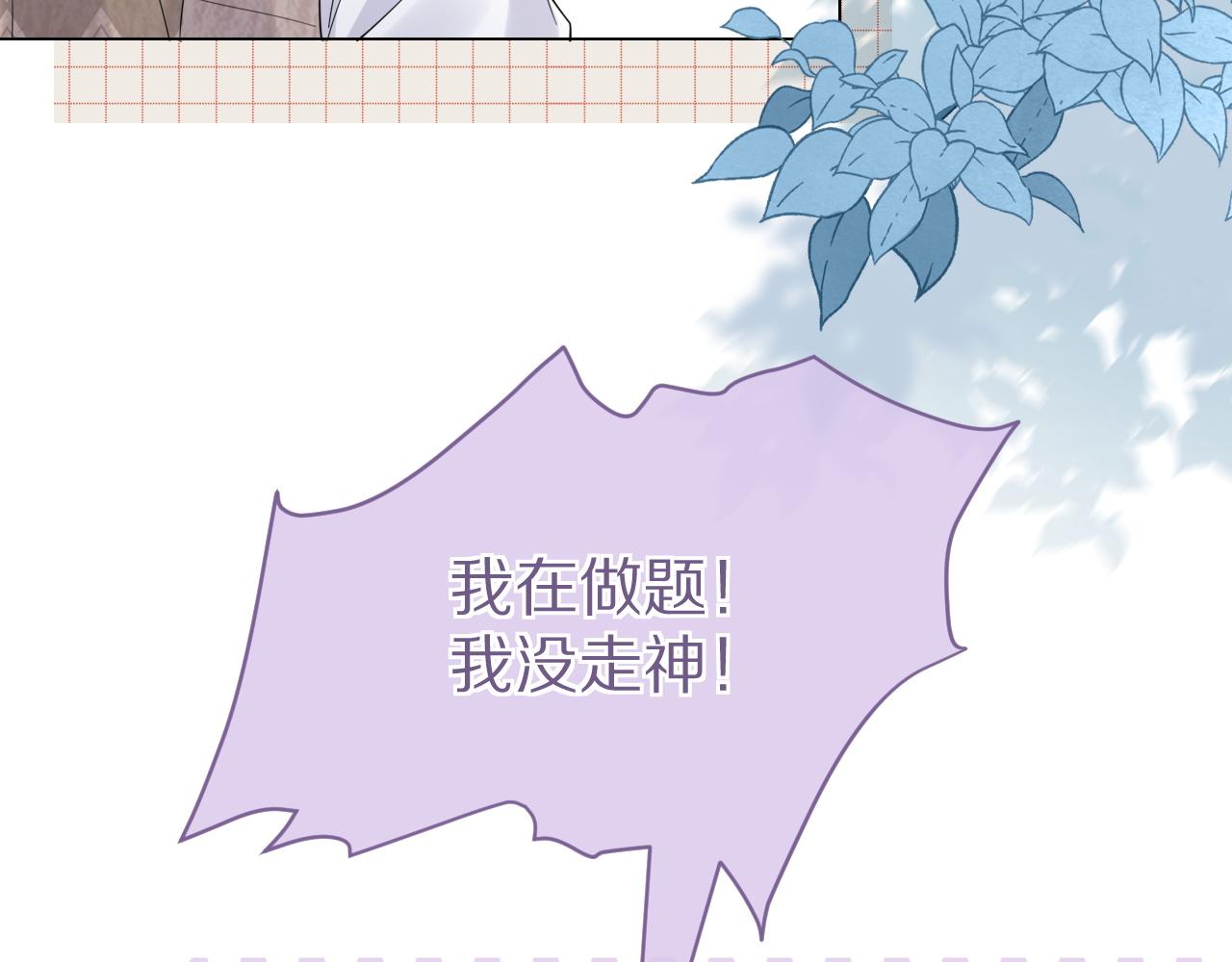 第28话 更重要的事89