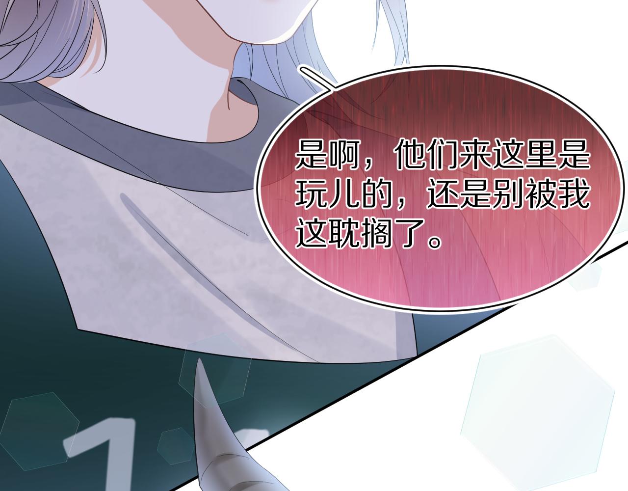 第60章 情况紧急56