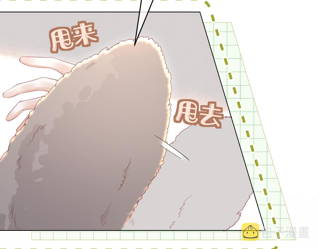 第25话 要多穿衣服哦53