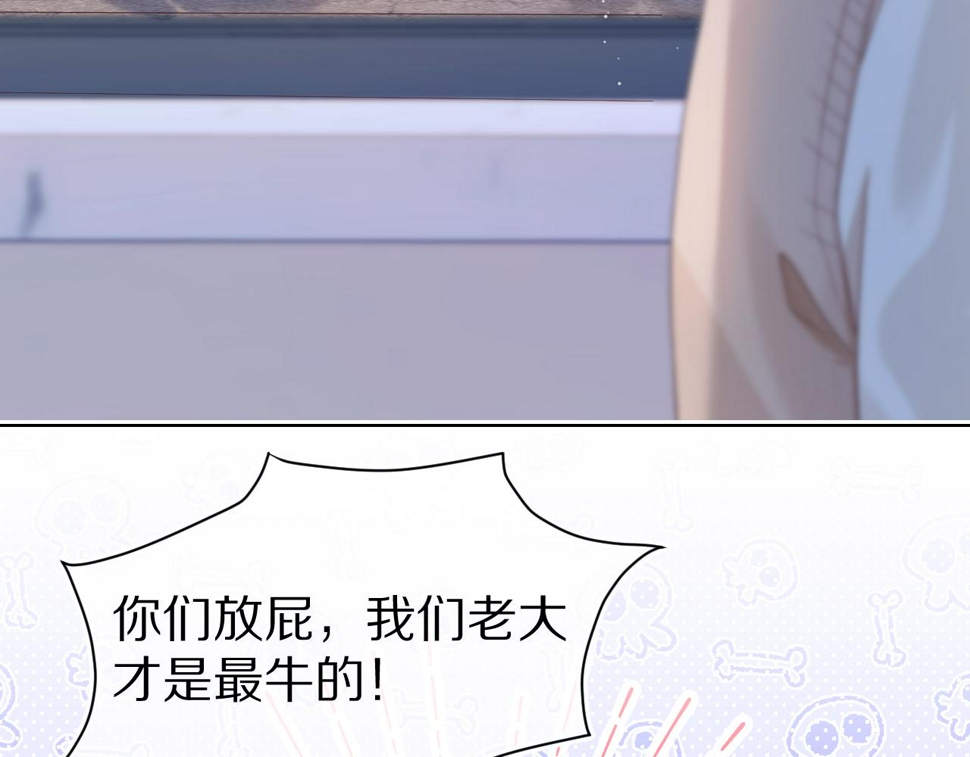 第27章 我们老大敢吃屎7