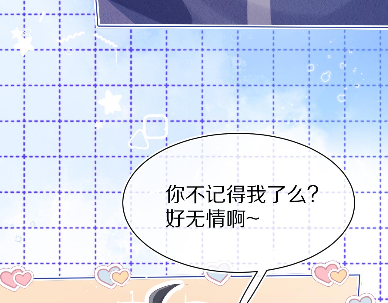 第6章 请多指教啦22