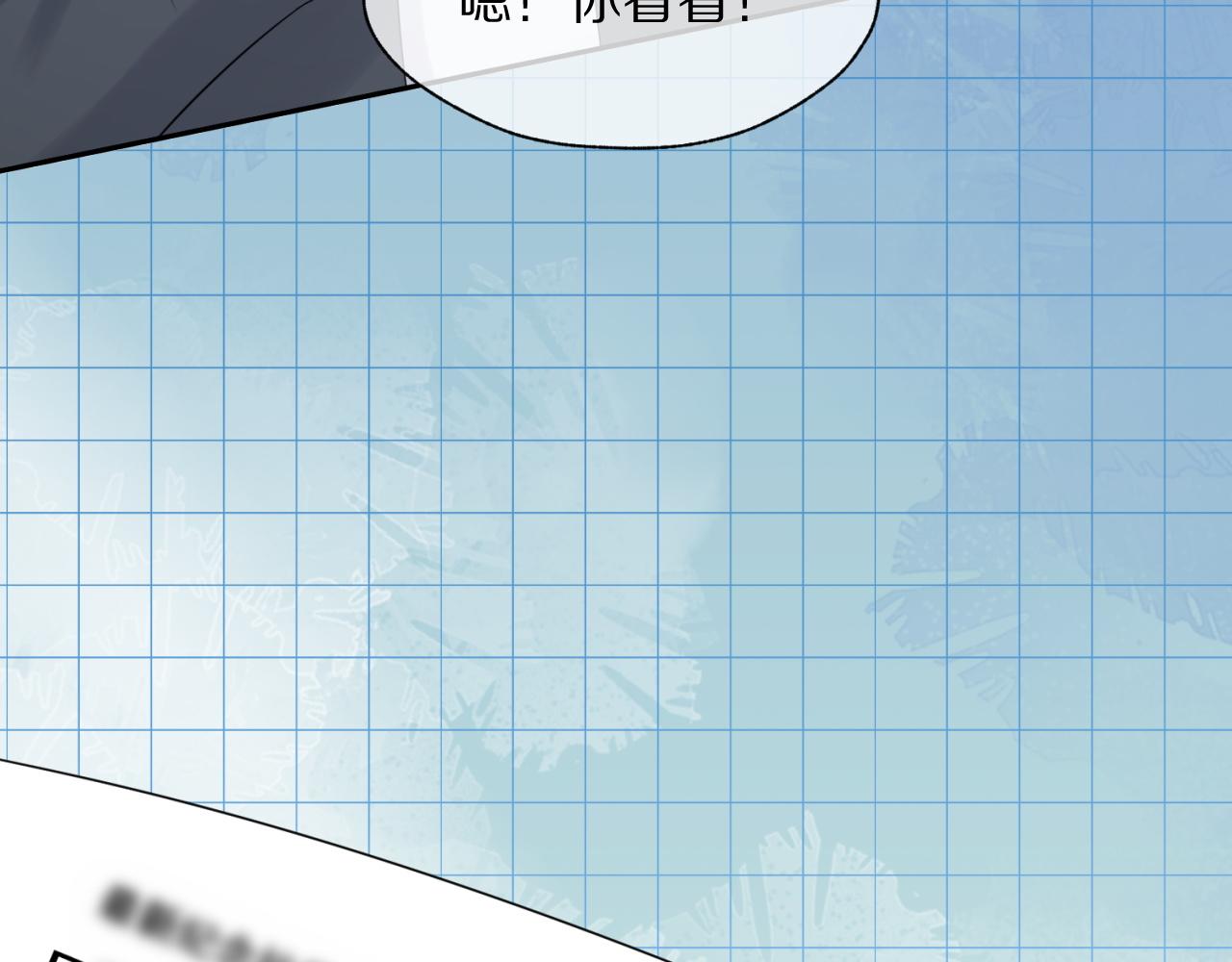 第42话 要不要奖励？86