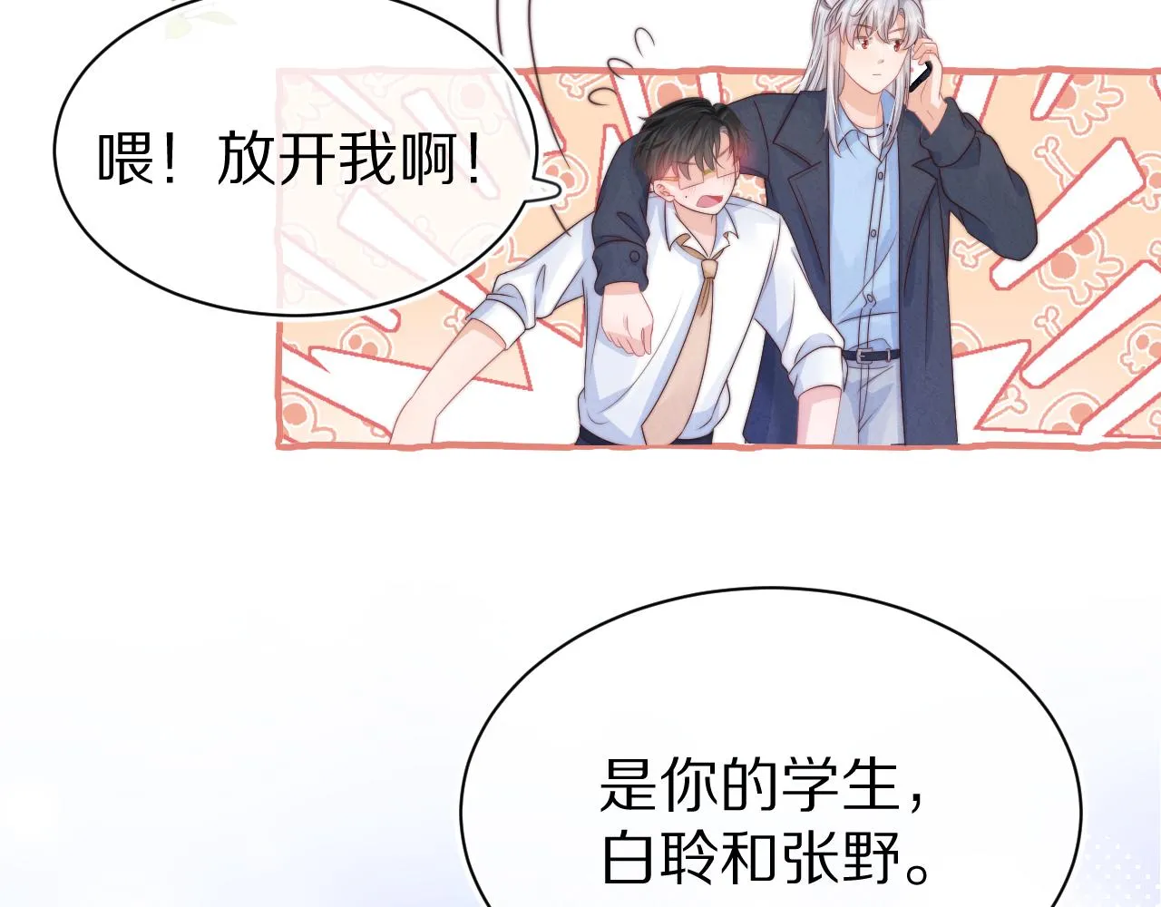 第42章 你只能想我66