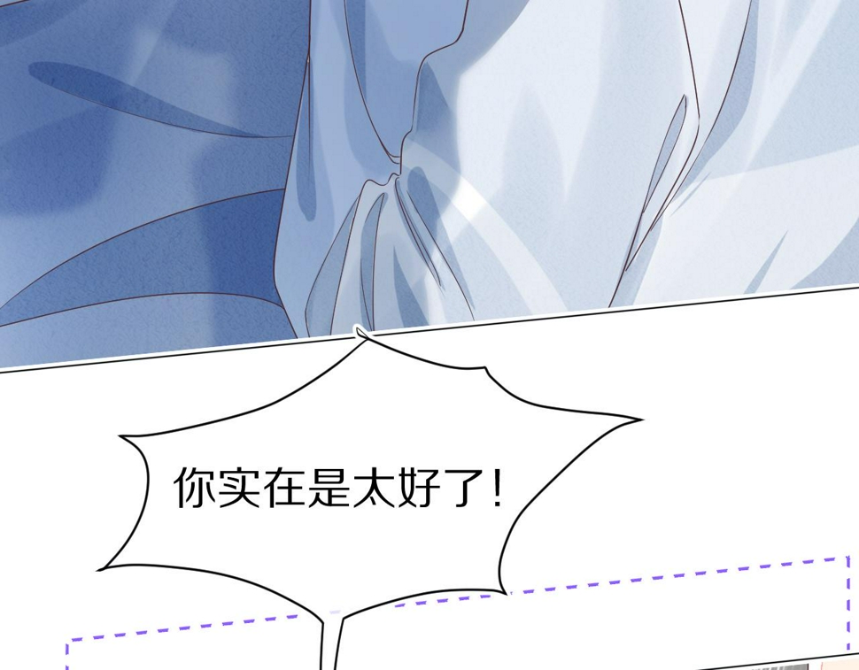 第25章 体测出意外？！16