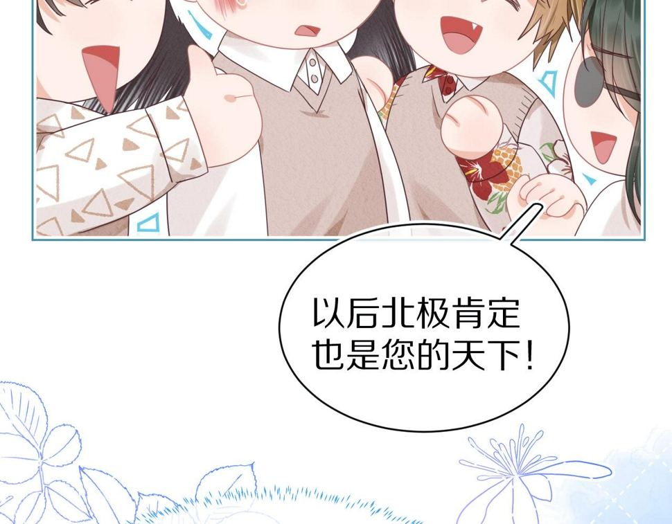 第17章 都是反骨仔45