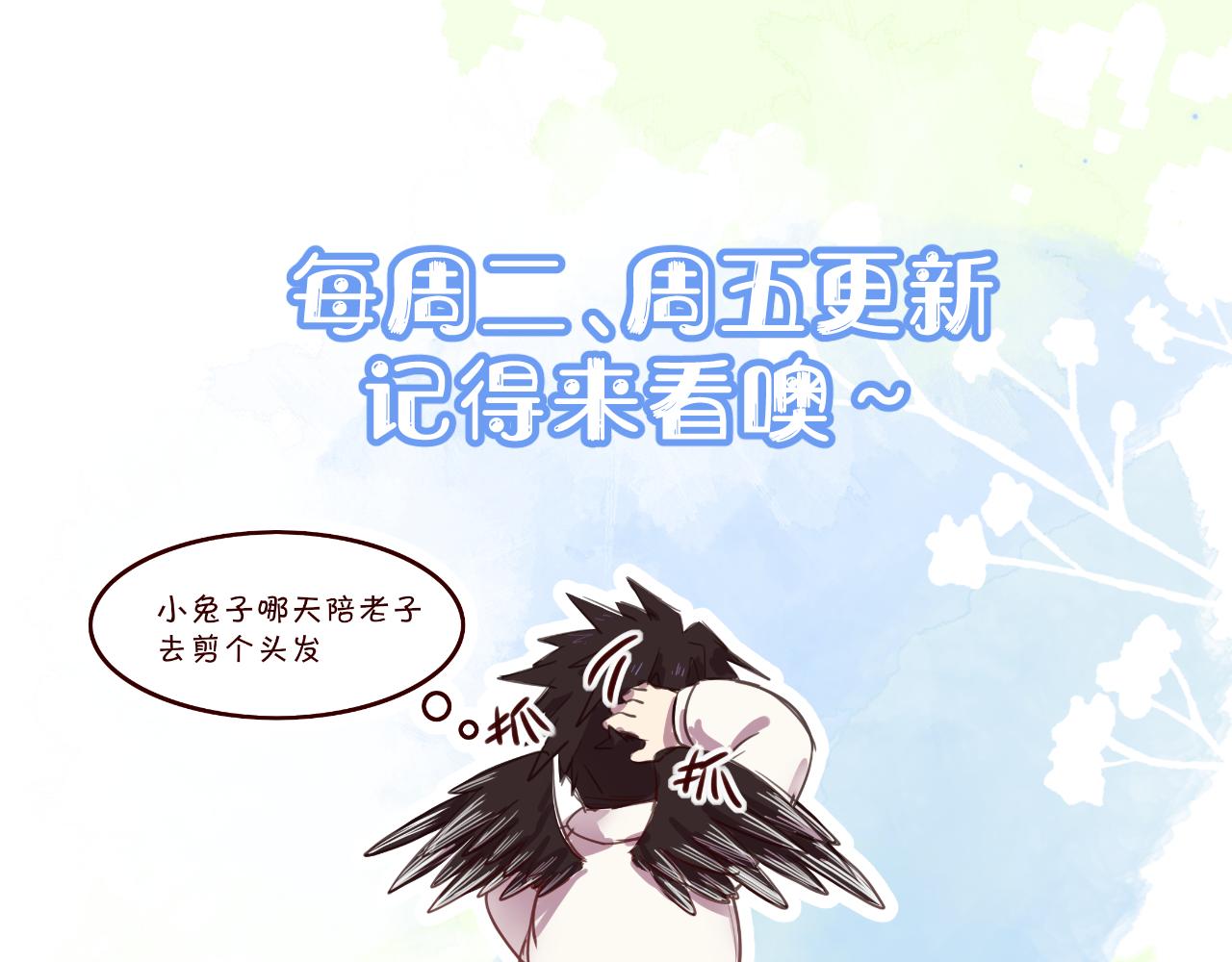 第7章 你们不对劲106