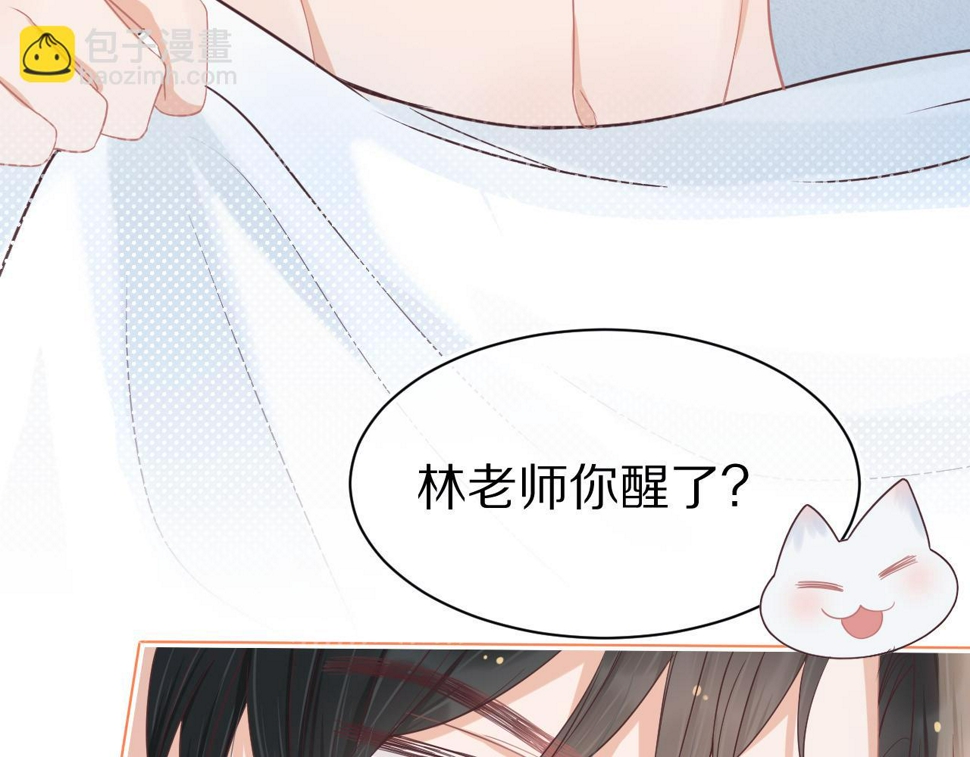 第16章 我们是意外74