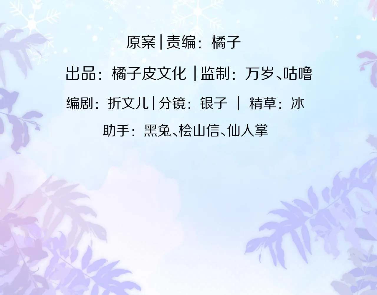 第47章 这一天，他真正属于了我18