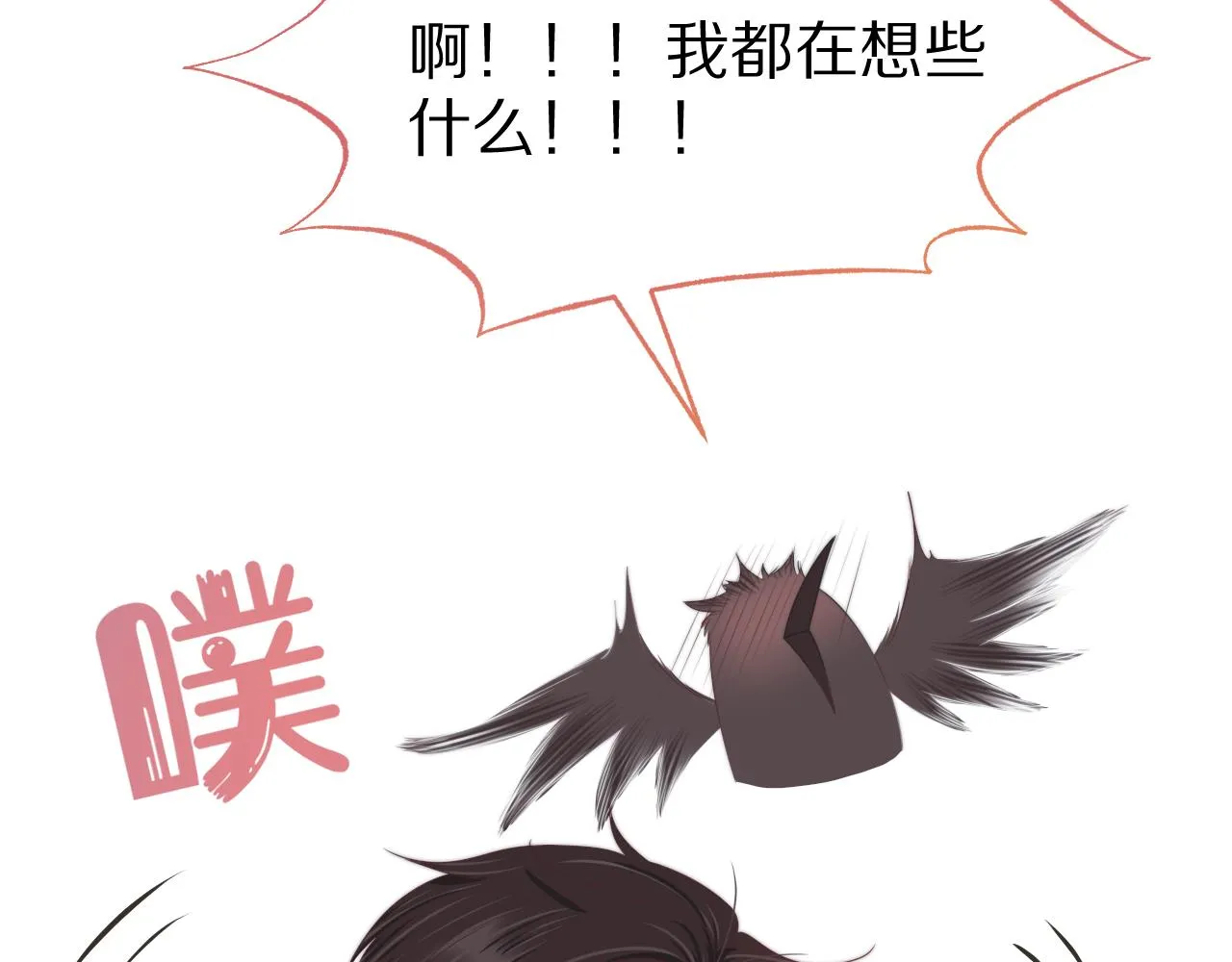 第39章 把白聆还给我82