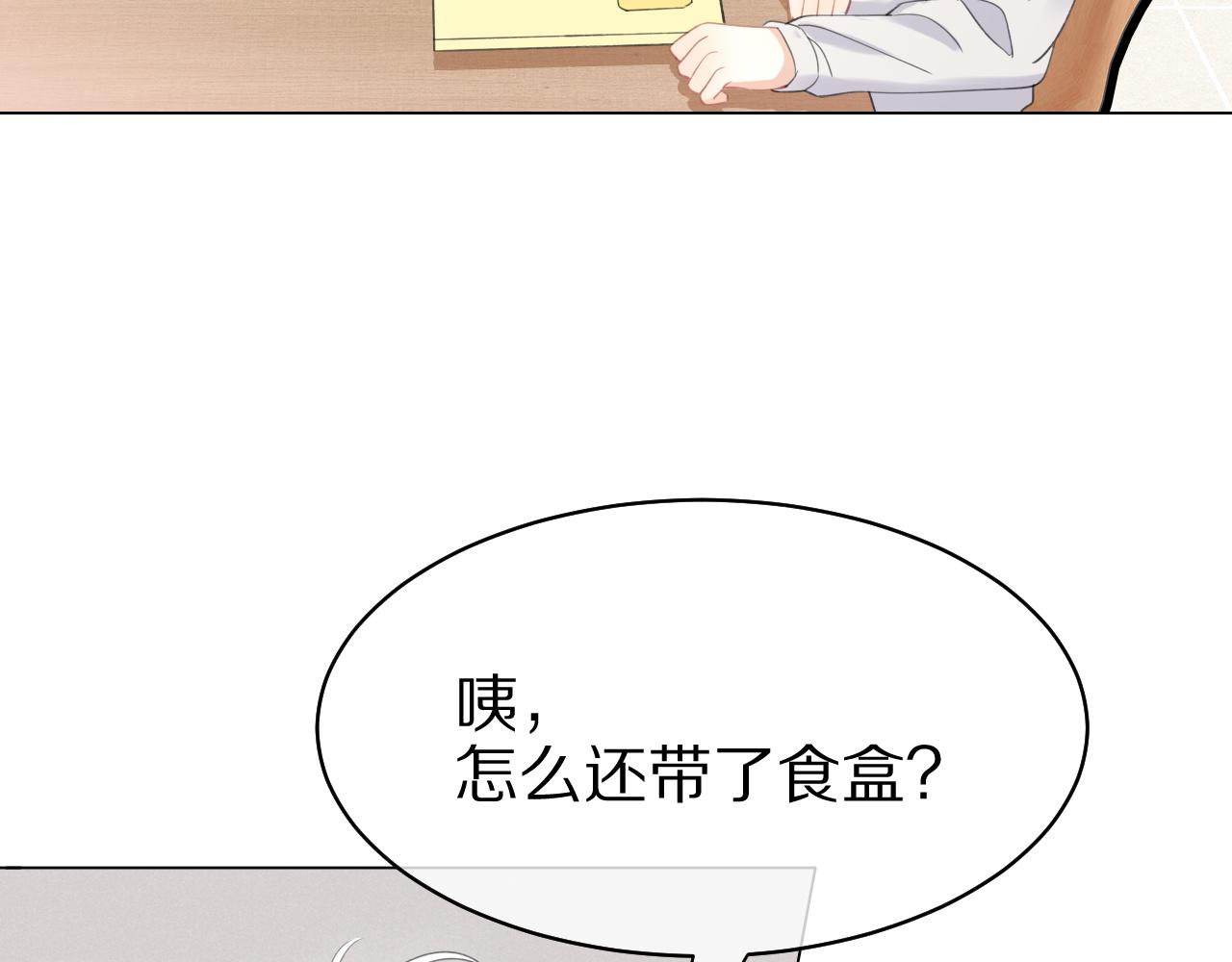 第20话 全世界都在双标52