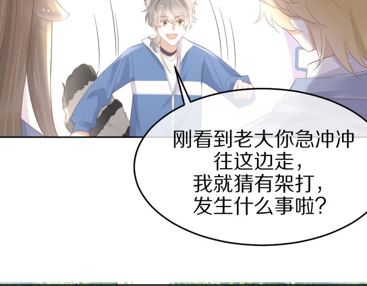 第3话 暗恋的开始136