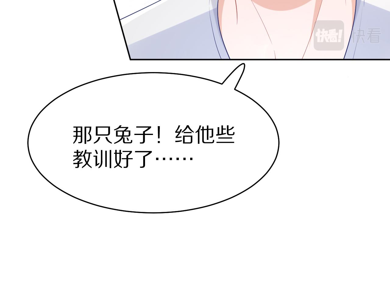 第12话 会感冒哦32