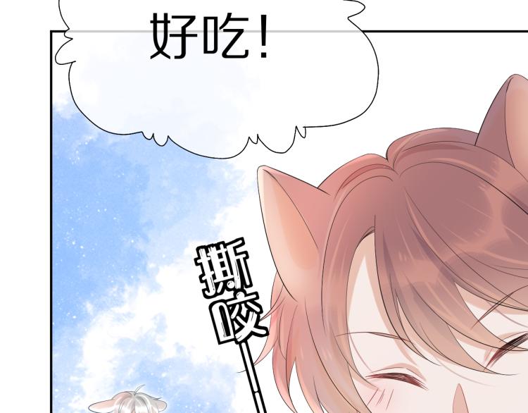 第4话 又被狮子救了？！6