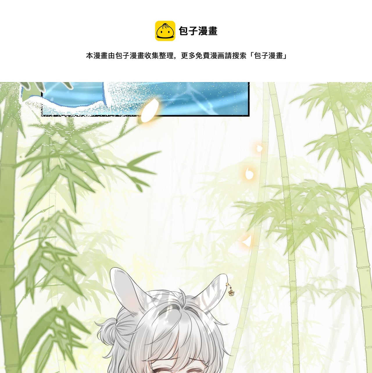 第57章 温泉48