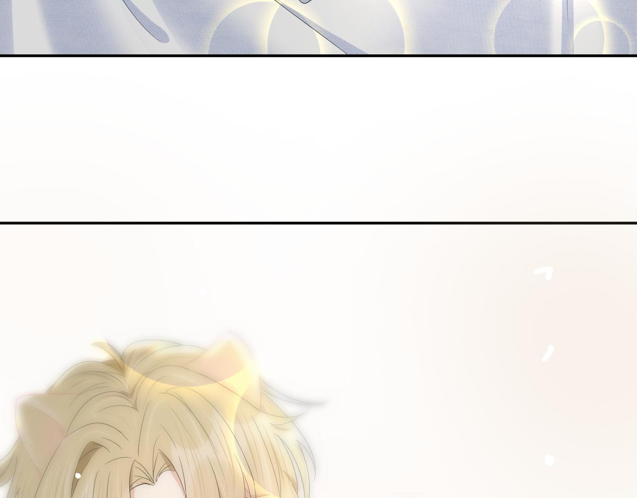 第77章 易感期8